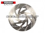 Δισκόπλακα Εμπρός Aprilia Atlantic 500 / Atlantic 400 Sprint FMD0050R Ferodo